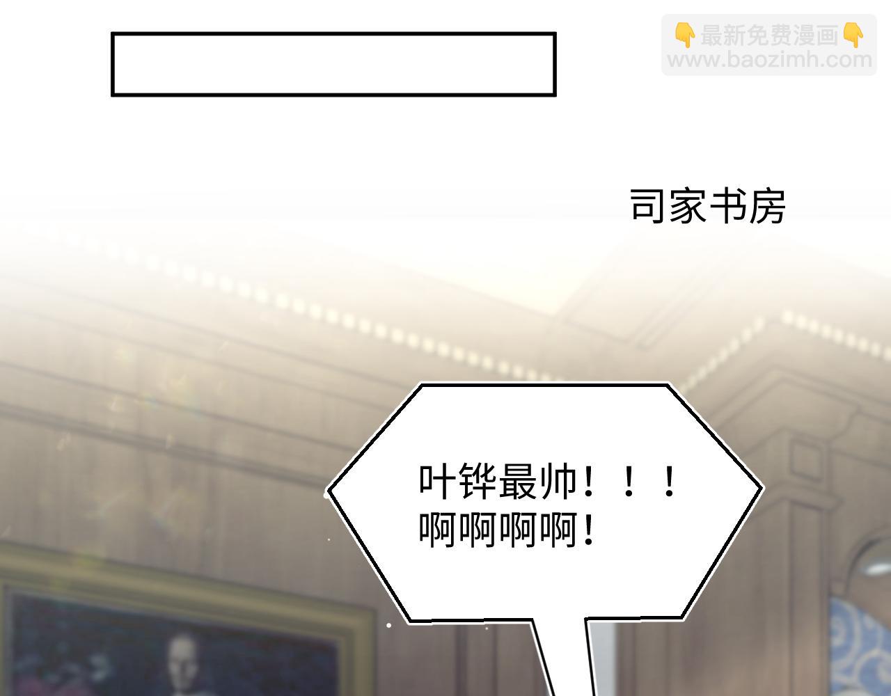 329 你算是踢到钢板了39