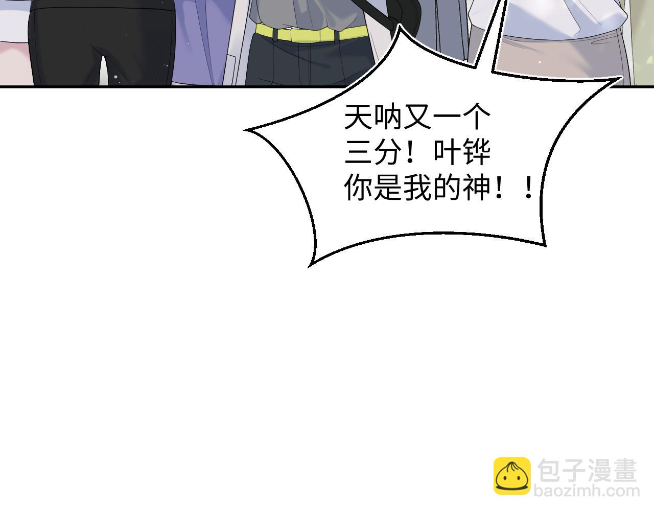 329 你算是踢到钢板了43