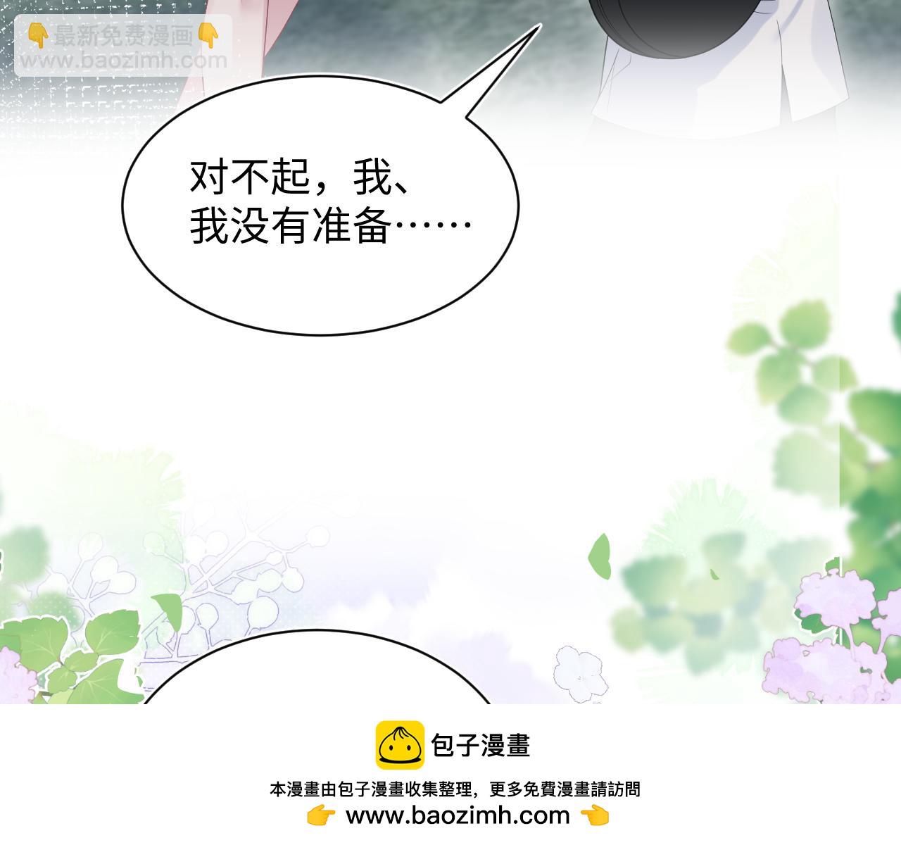 329 你算是踢到钢板了49