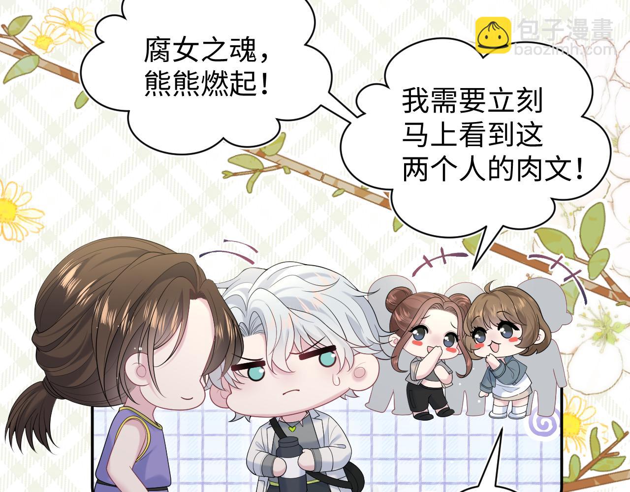 329 你算是踢到钢板了57