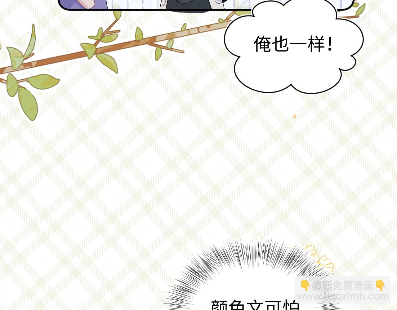 329 你算是踢到钢板了58
