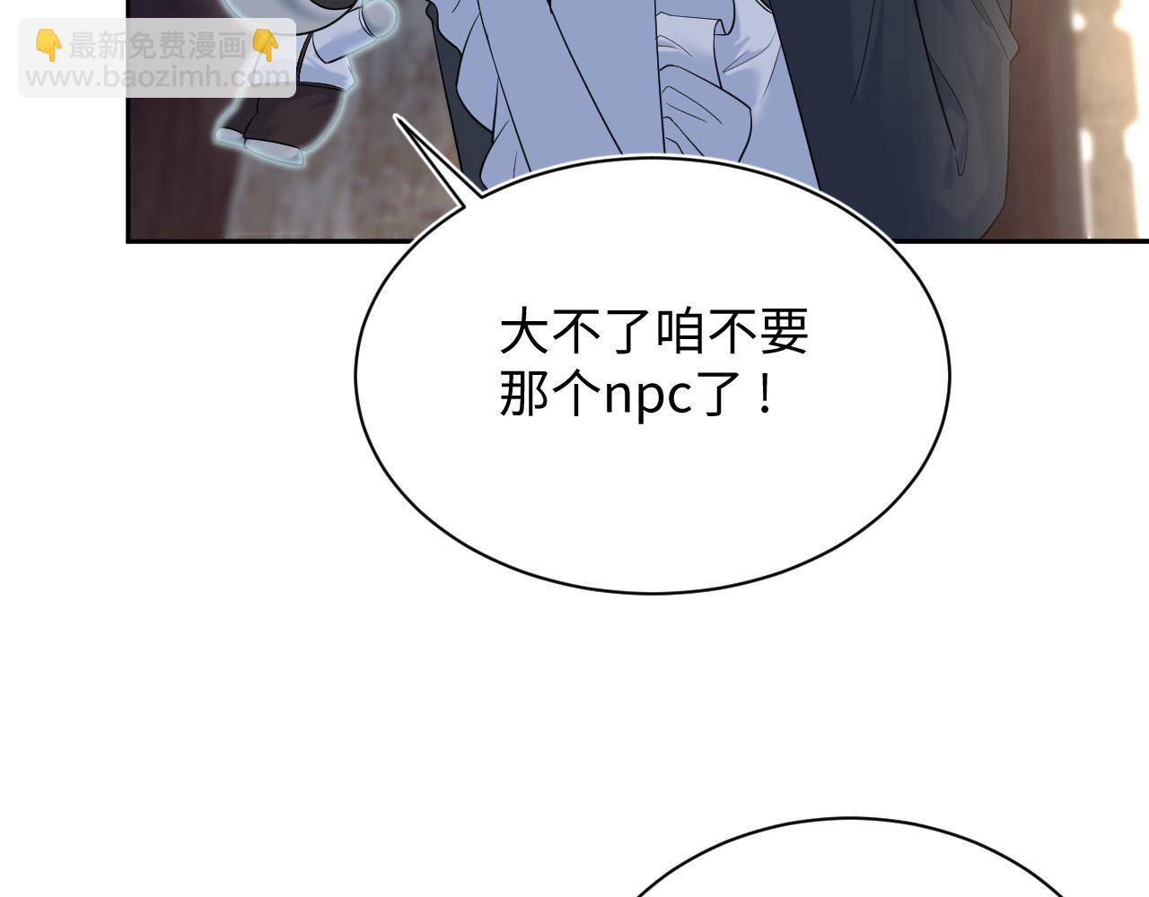 329 你算是踢到钢板了6