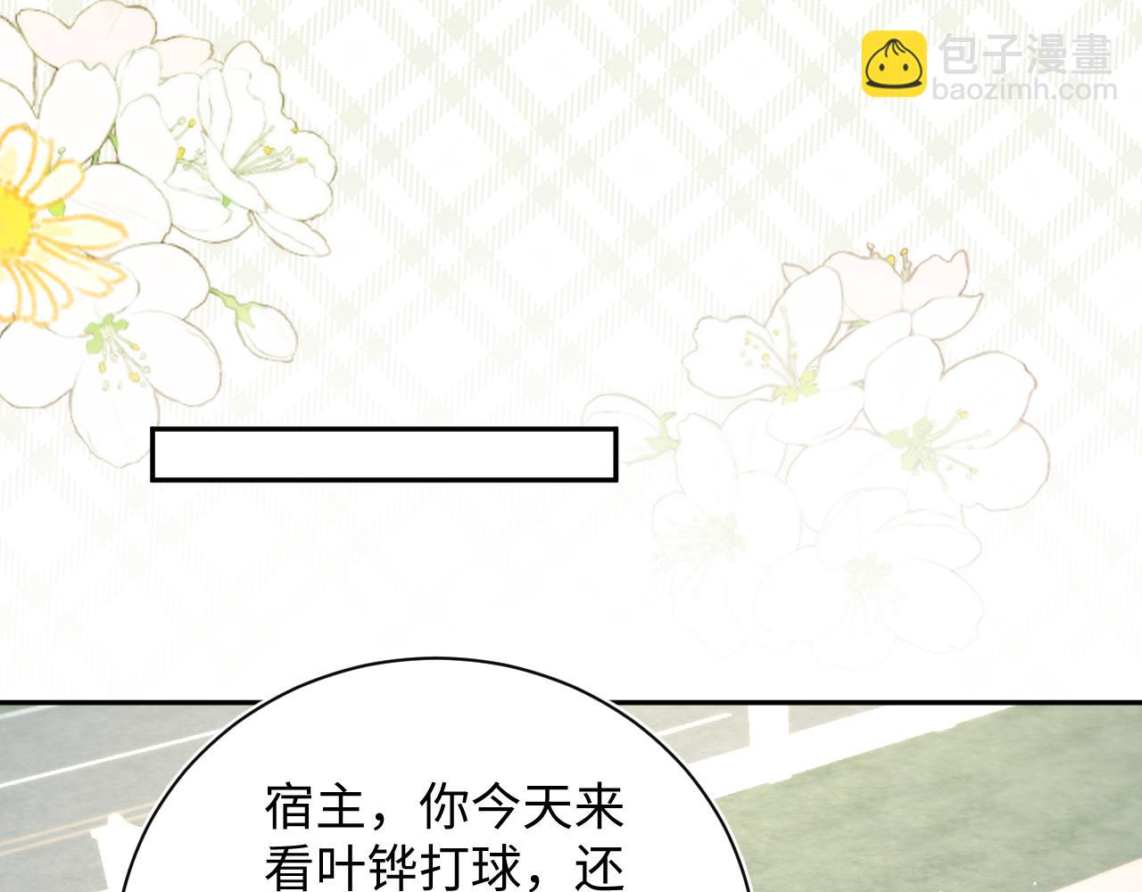 329 你算是踢到钢板了60