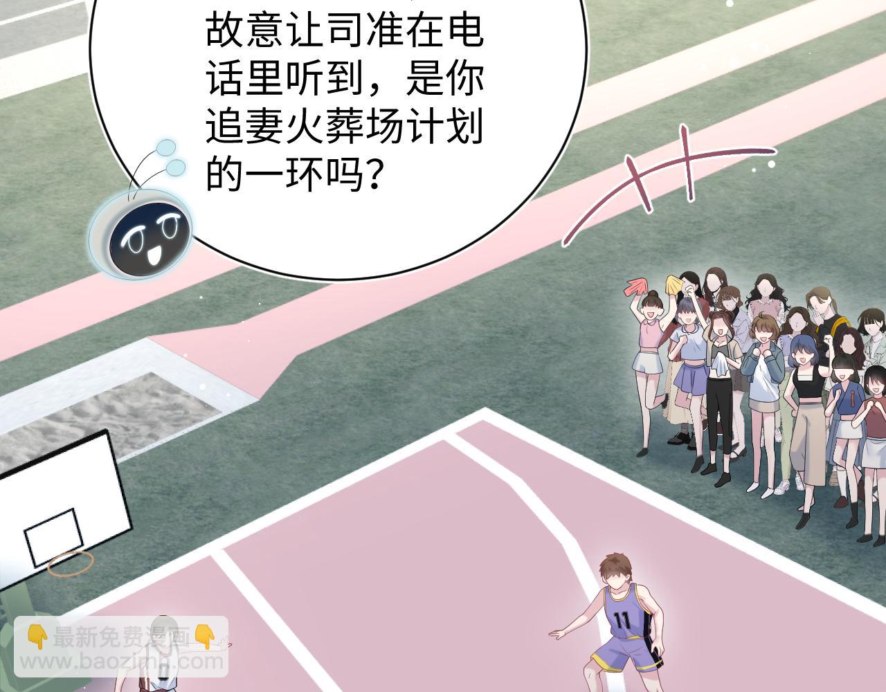 329 你算是踢到钢板了61