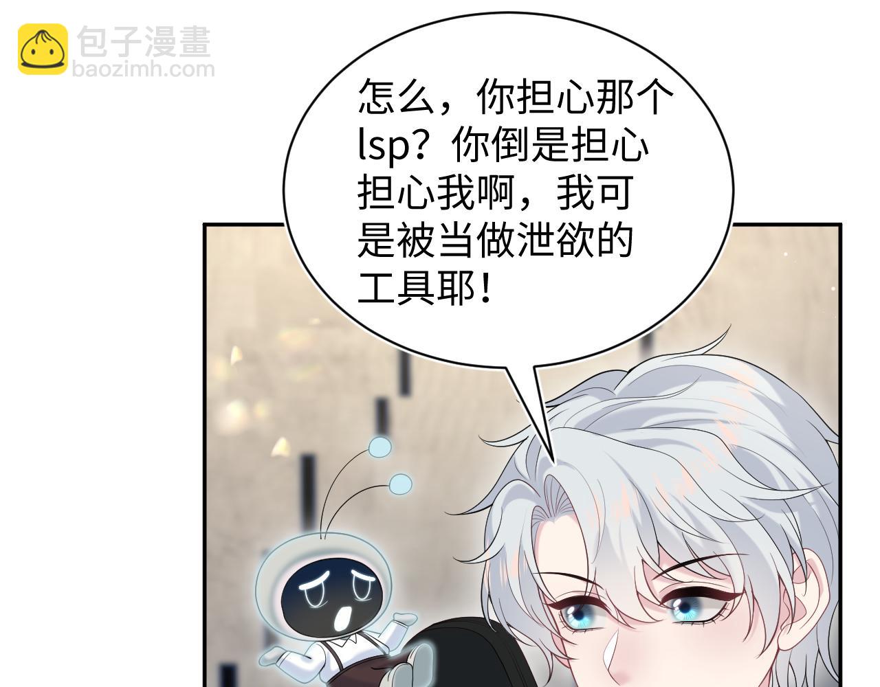 329 你算是踢到钢板了64