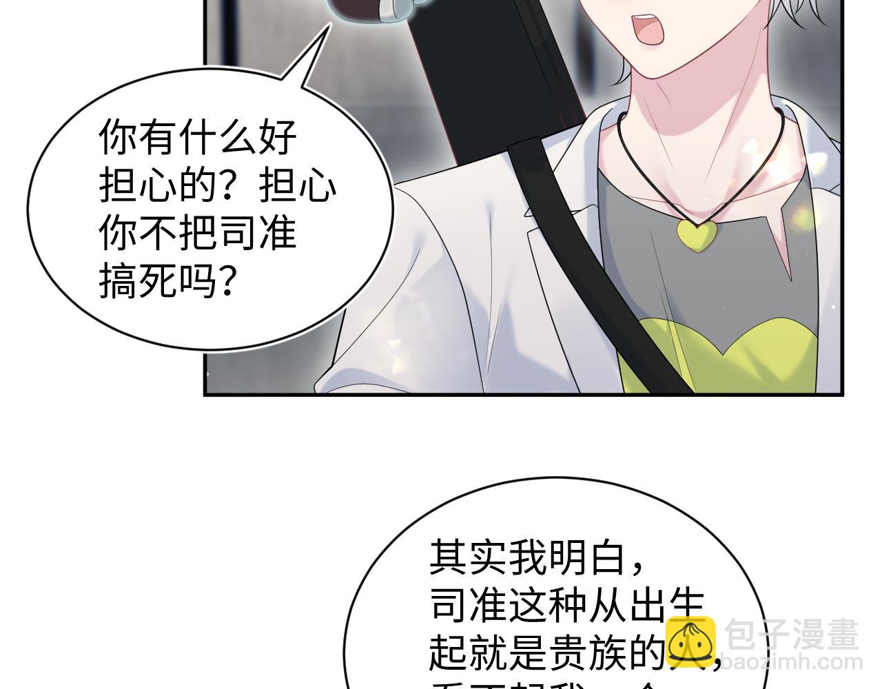 329 你算是踢到钢板了65