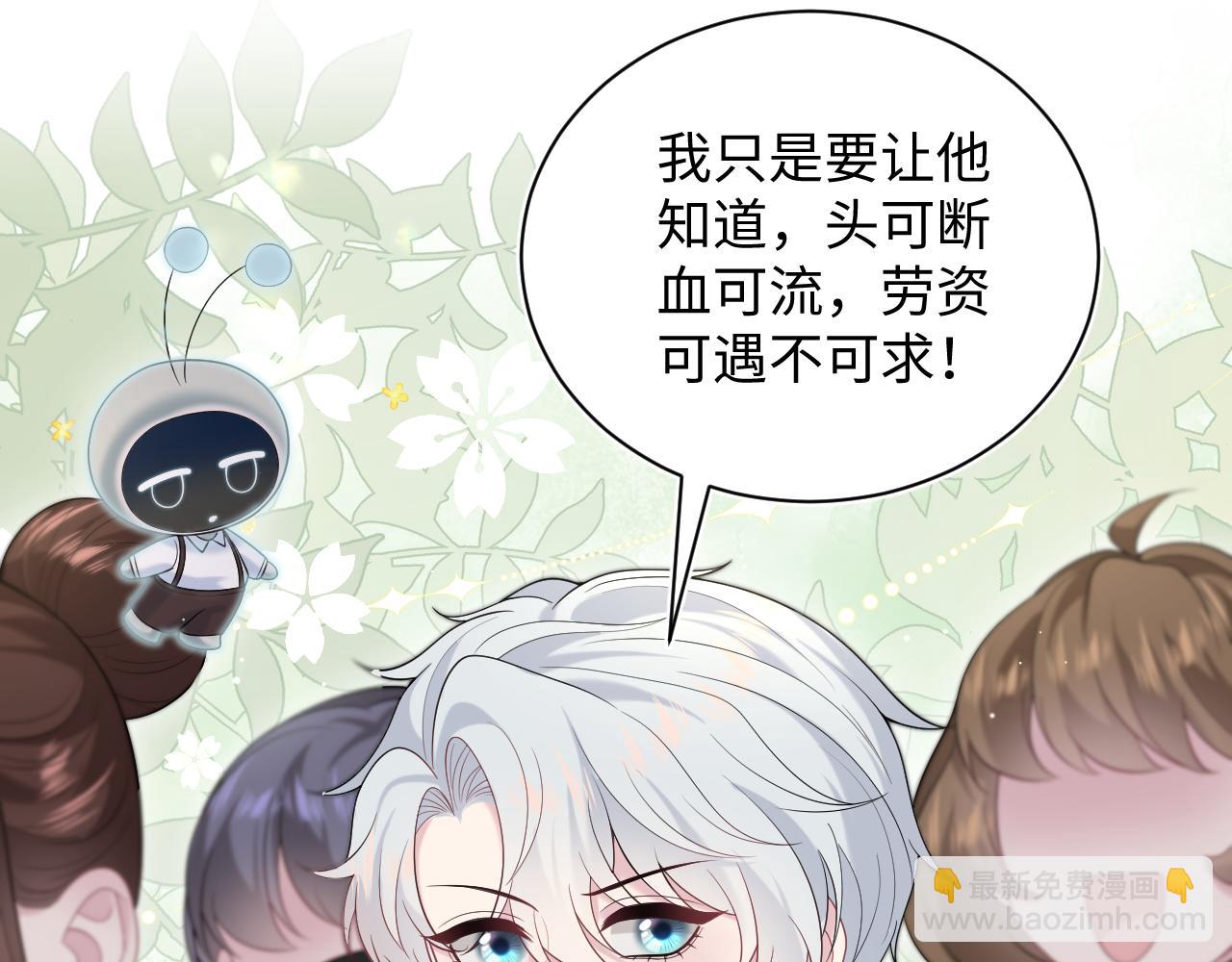 329 你算是踢到钢板了68