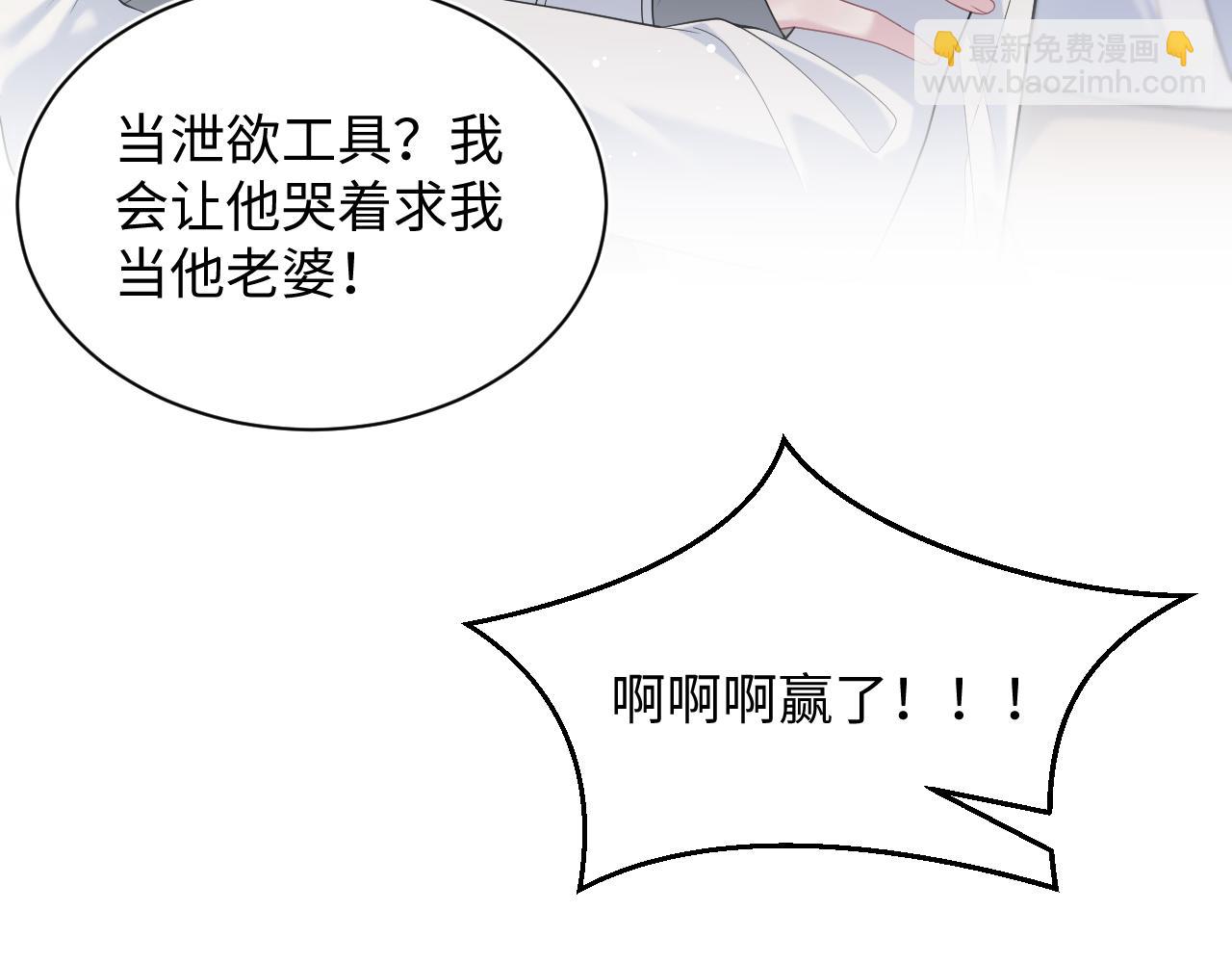 329 你算是踢到钢板了70