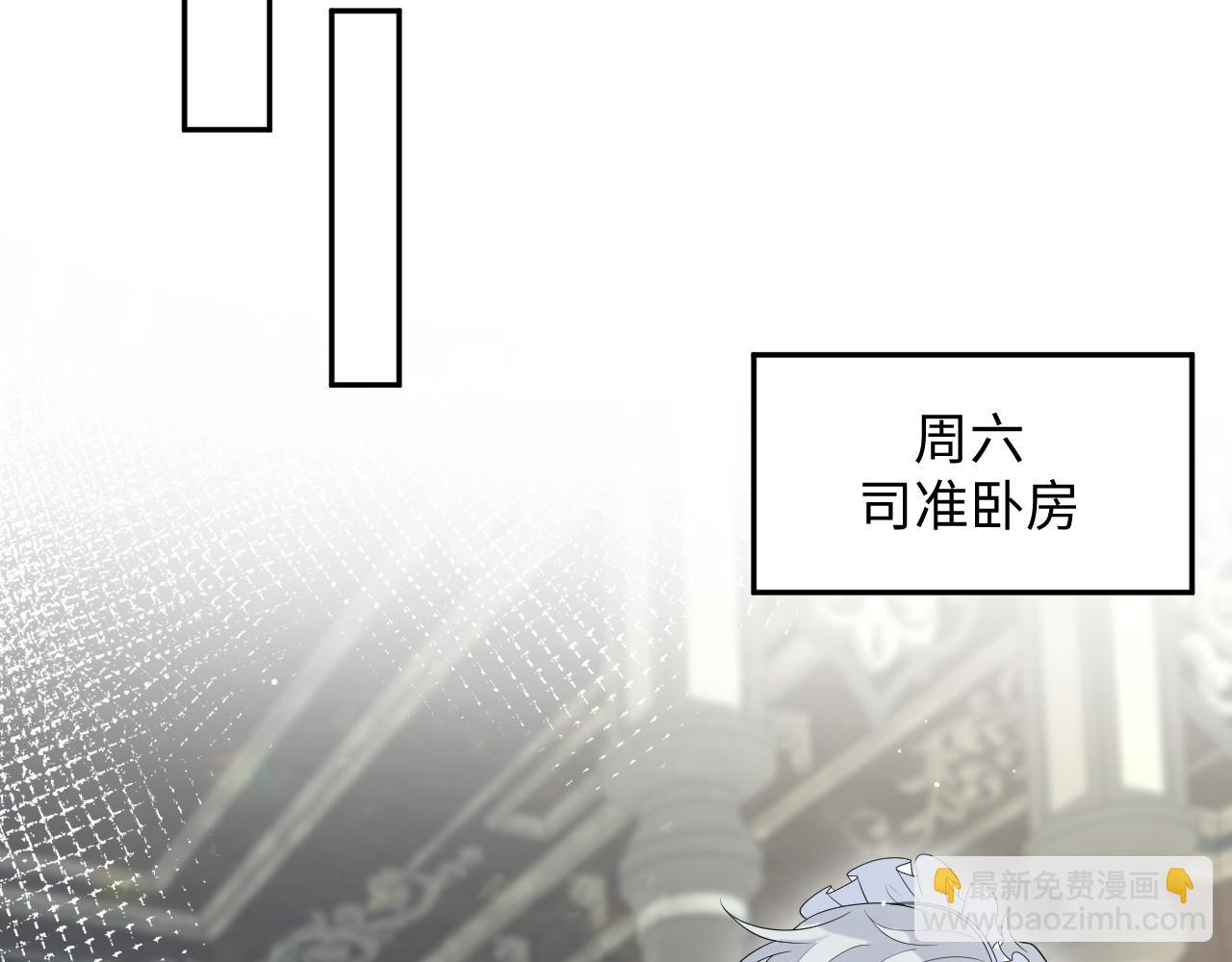 329 你算是踢到钢板了72