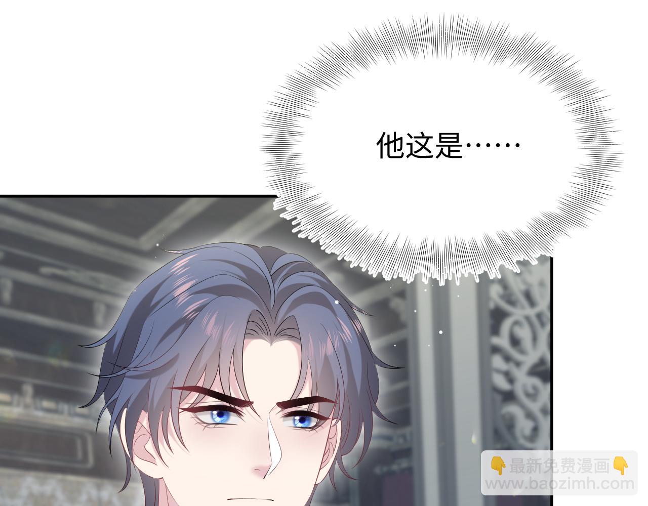 329 你算是踢到钢板了78