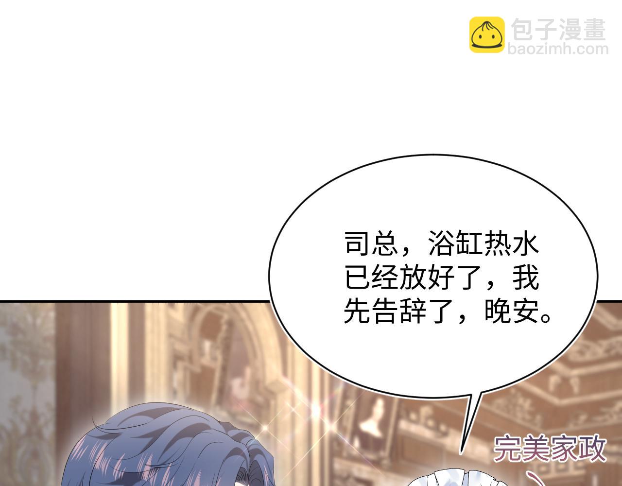 329 你算是踢到钢板了84