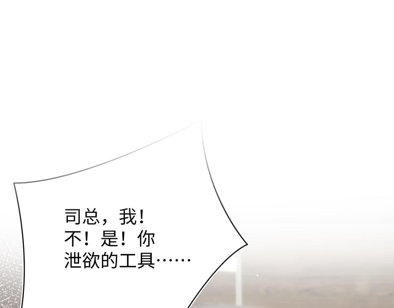 330 给司总上二锅头0
