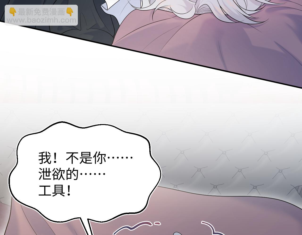 330 给司总上二锅头101