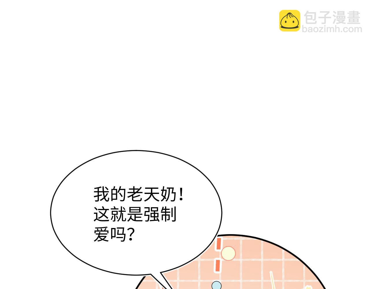 330 给司总上二锅头111