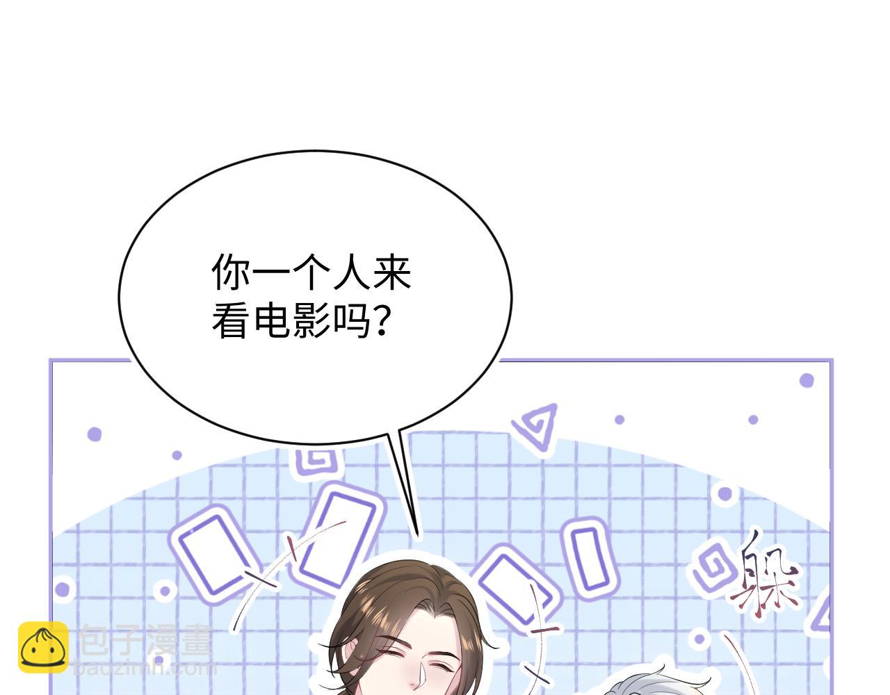 330 给司总上二锅头20