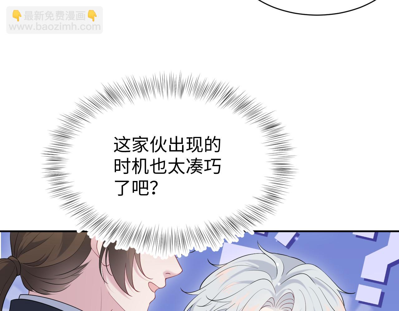 330 给司总上二锅头22