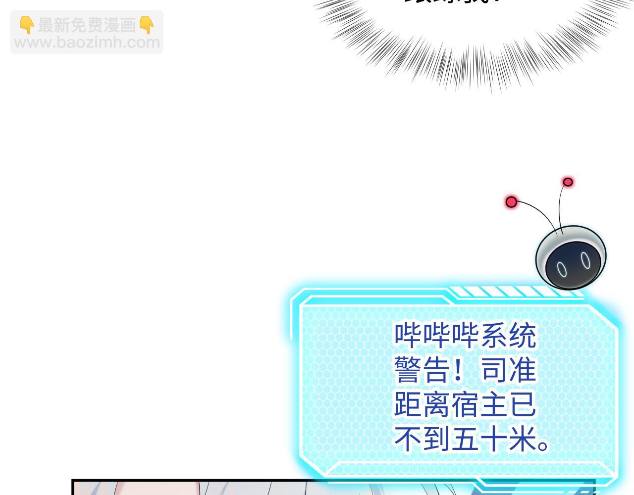 330 给司总上二锅头24