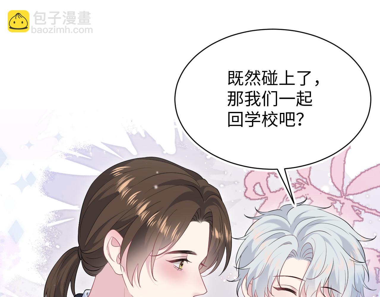 330 给司总上二锅头29