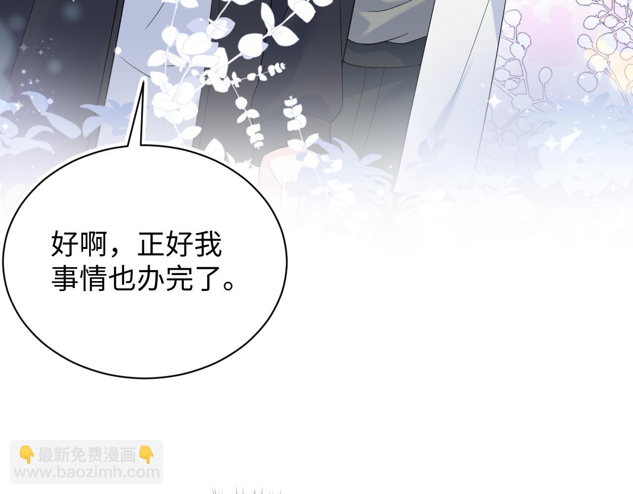 330 给司总上二锅头31