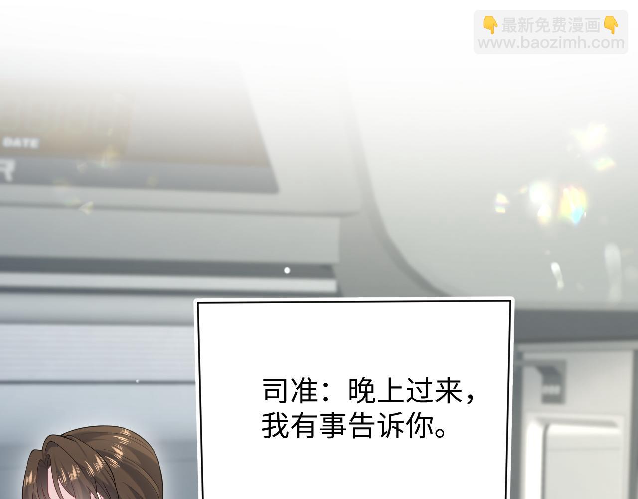 330 给司总上二锅头34