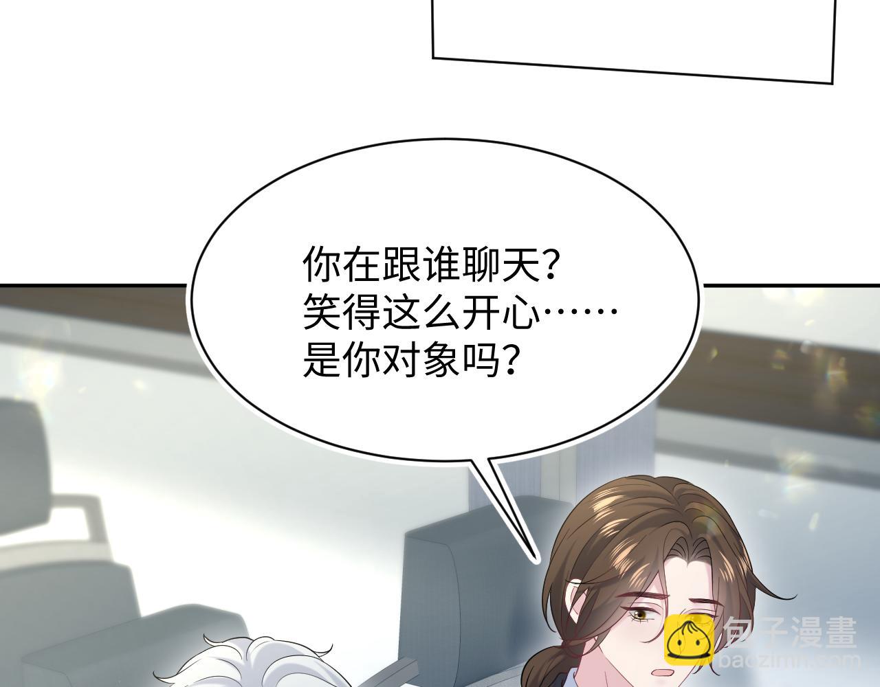 330 给司总上二锅头39