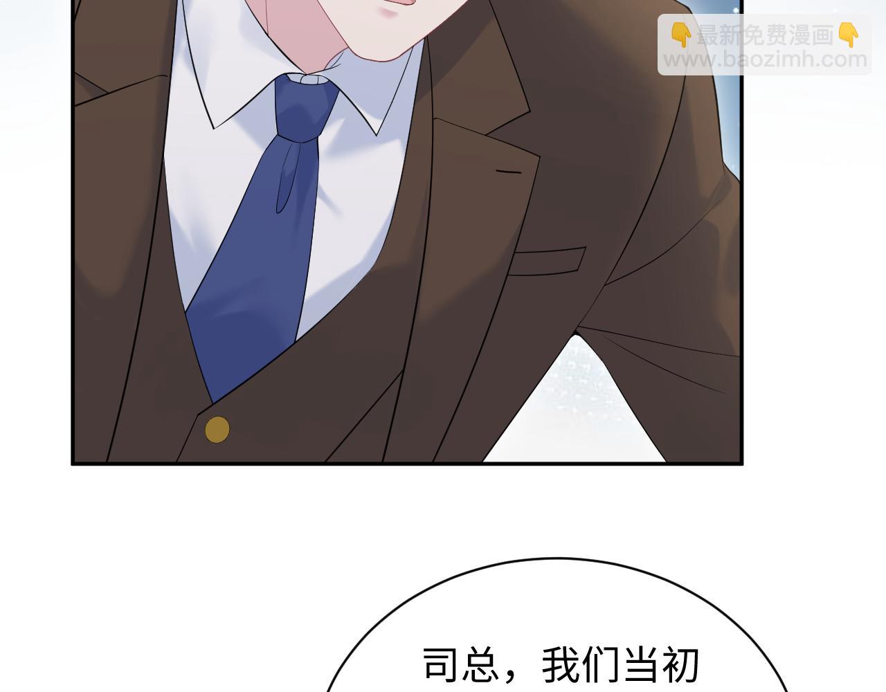 330 给司总上二锅头4