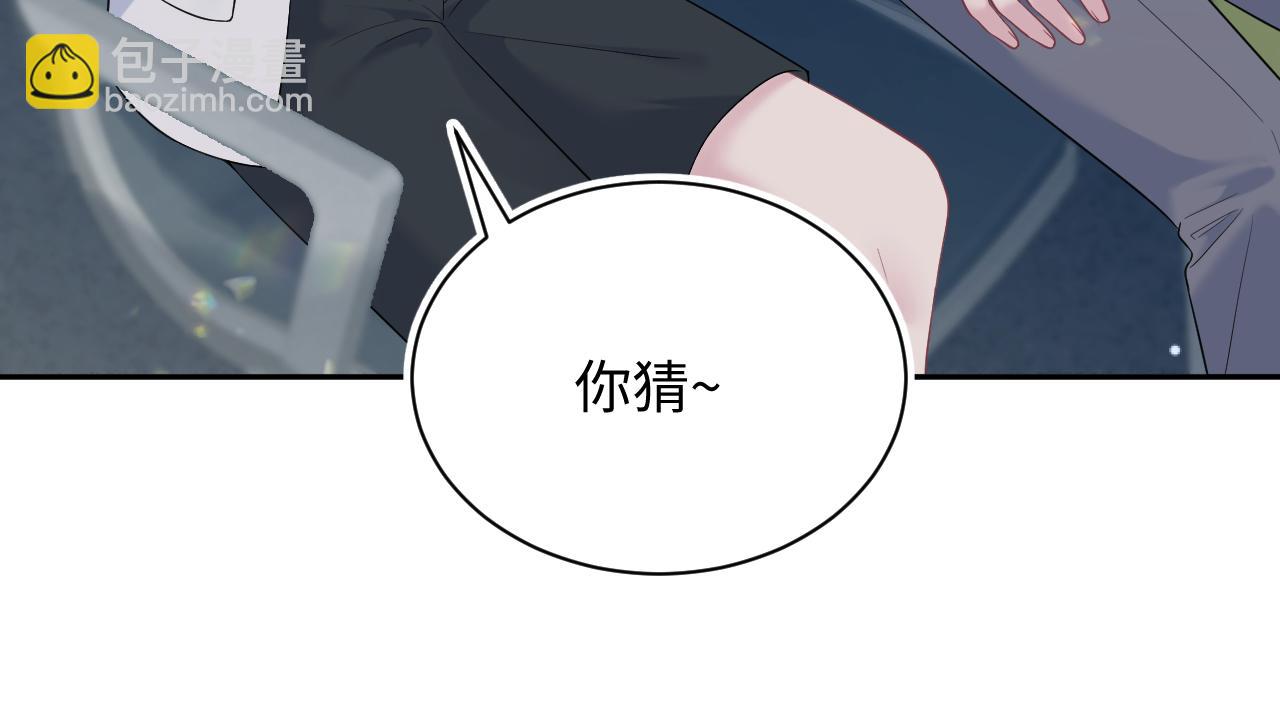 330 给司总上二锅头41