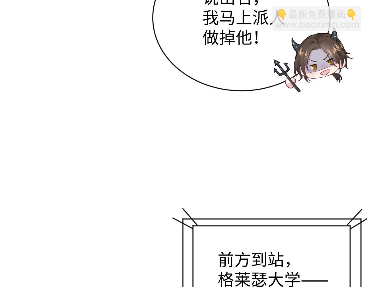 330 给司总上二锅头44