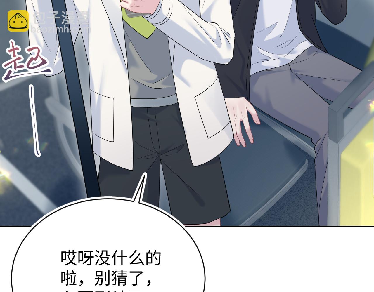 330 给司总上二锅头46
