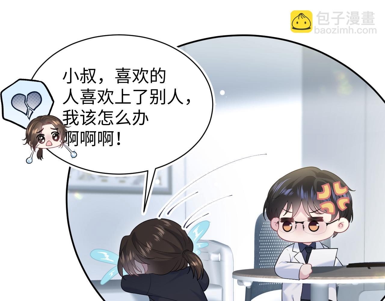 330 给司总上二锅头55