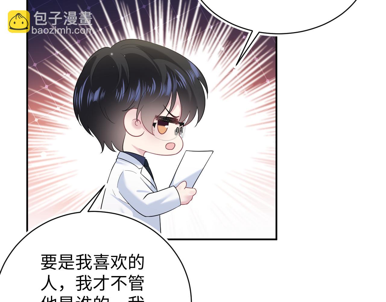 330 给司总上二锅头57