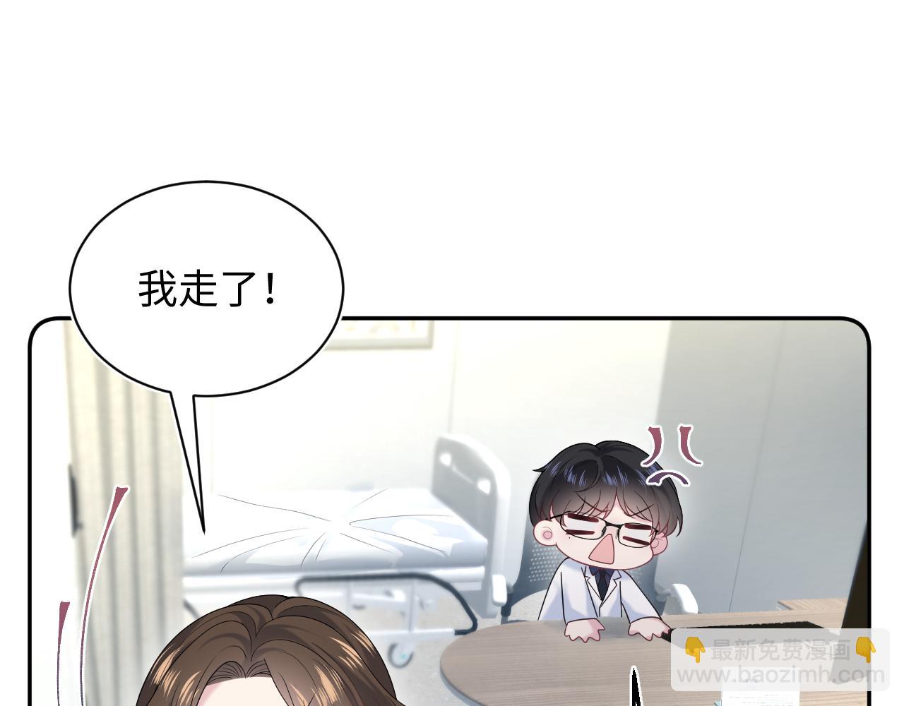 330 给司总上二锅头60