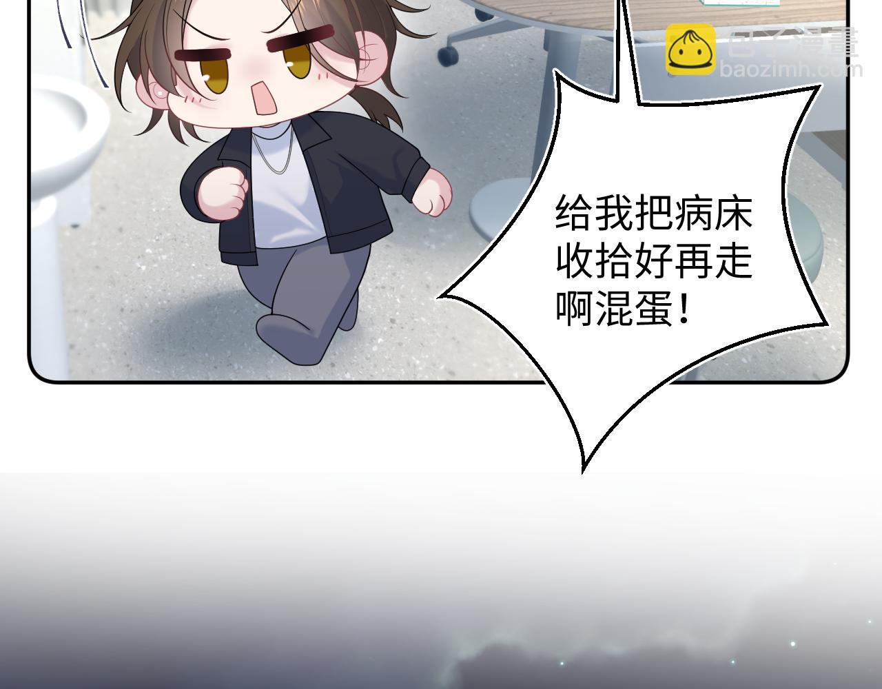 330 给司总上二锅头61