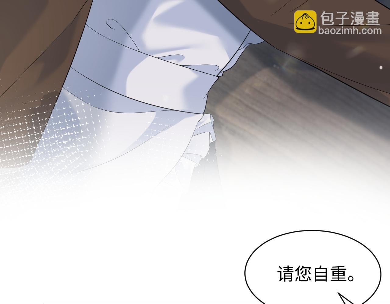 330 给司总上二锅头7
