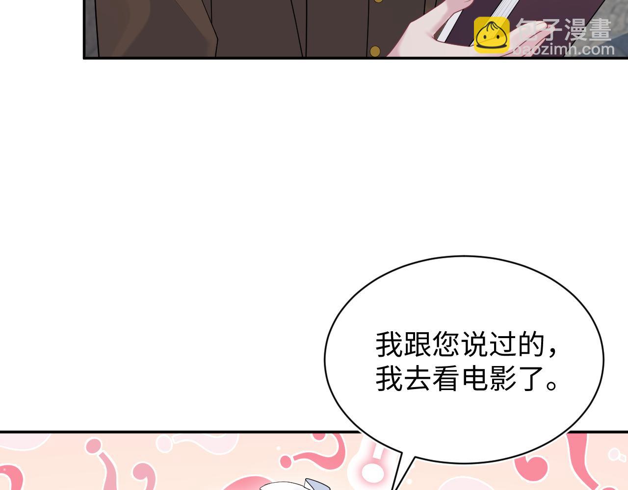 330 给司总上二锅头72