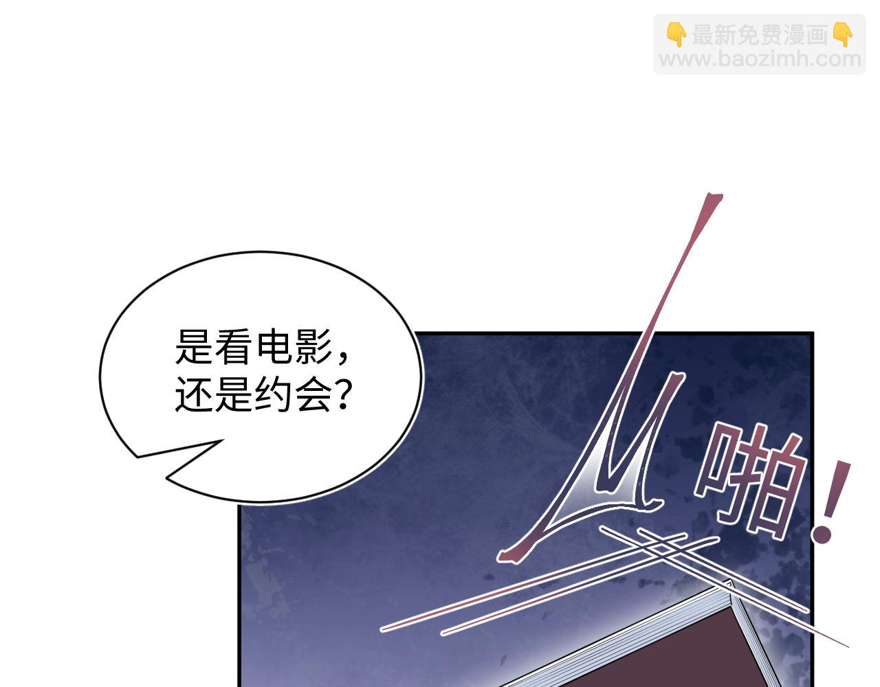 330 给司总上二锅头75