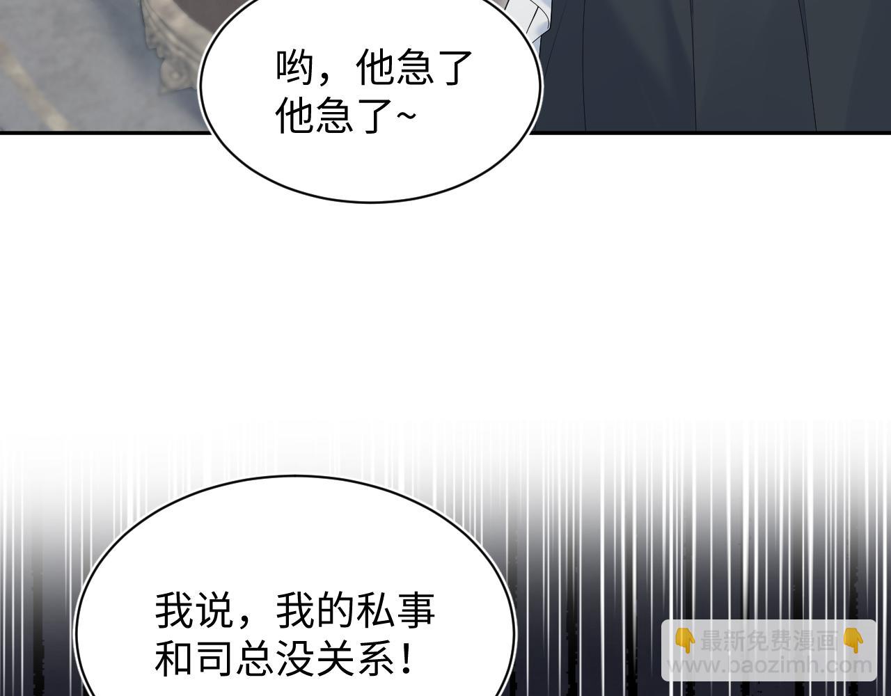 330 给司总上二锅头79