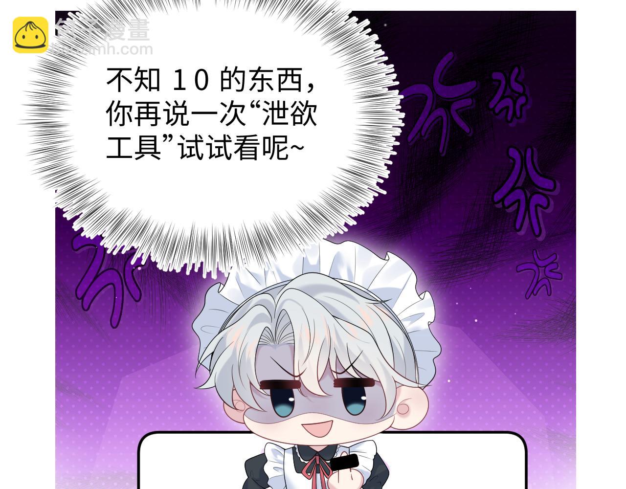 330 给司总上二锅头83