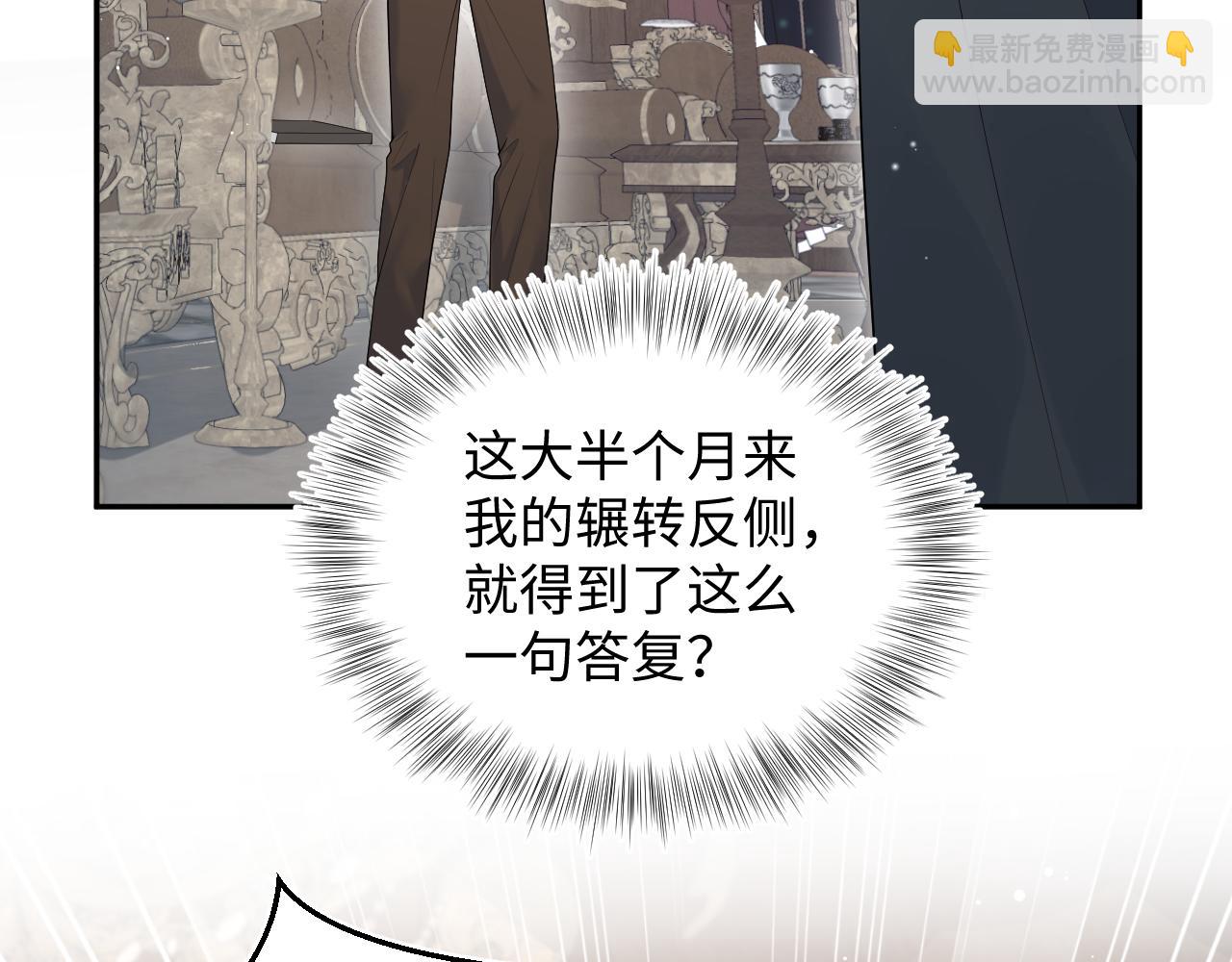 330 给司总上二锅头86
