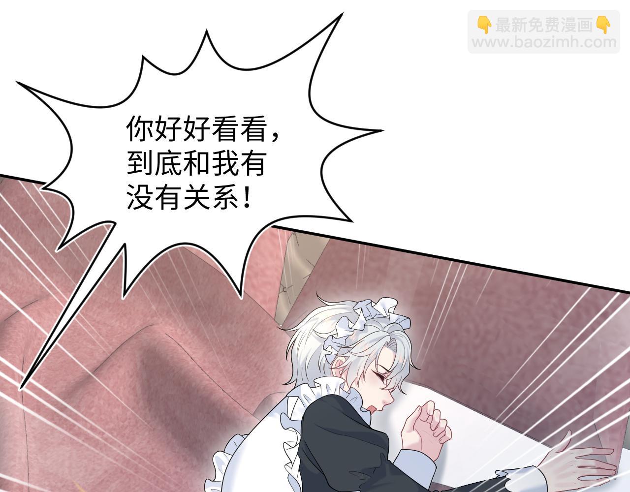330 给司总上二锅头90