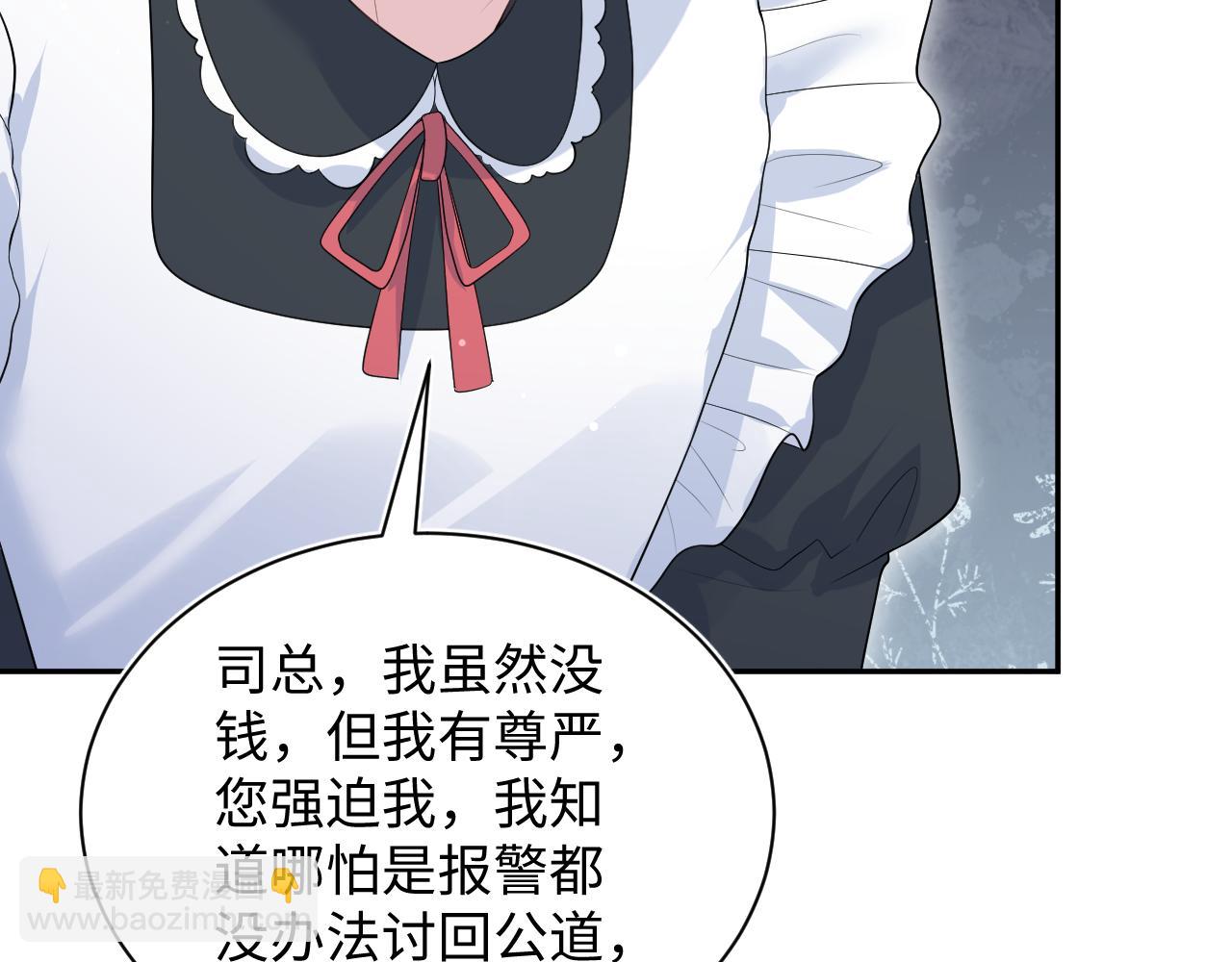 331 老板，我要辞职106