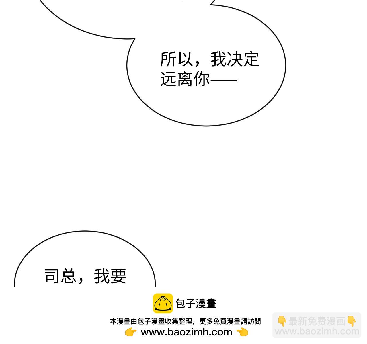 331 老板，我要辞职107