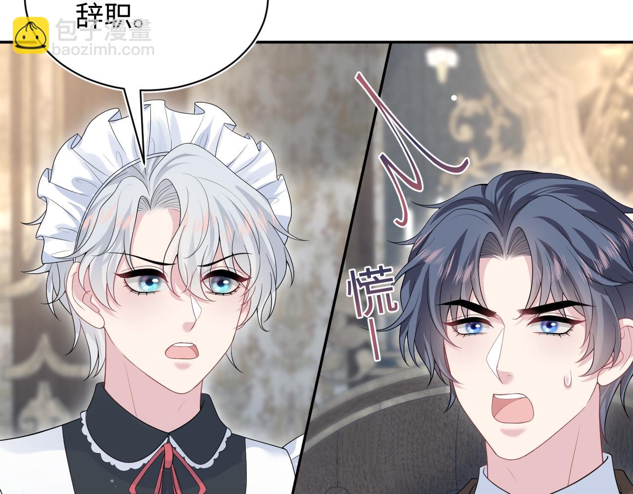 331 老板，我要辞职108