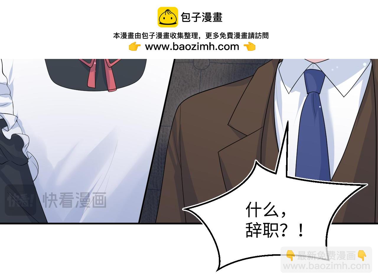 331 老板，我要辞职109