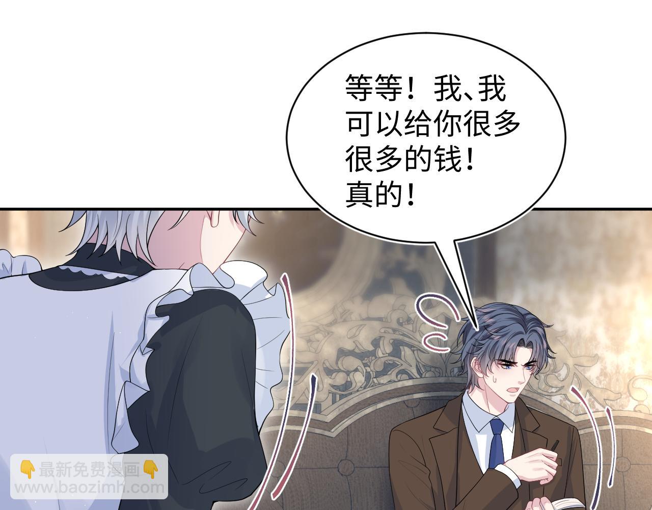 331 老板，我要辞职110