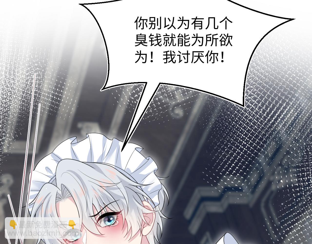 331 老板，我要辞职112