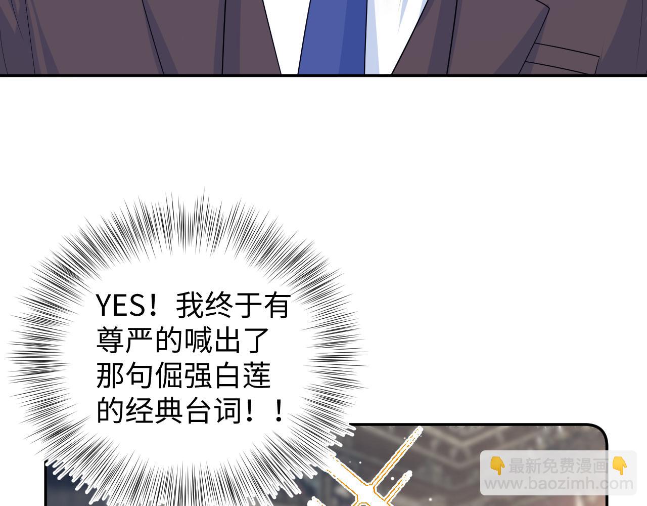 331 老板，我要辞职117