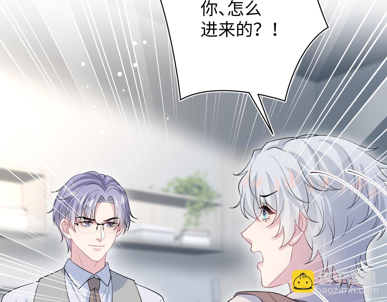 331 老板，我要辞职17
