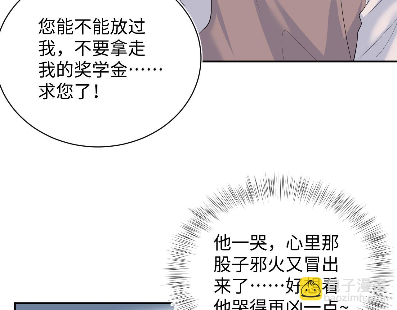 331 老板，我要辞职24