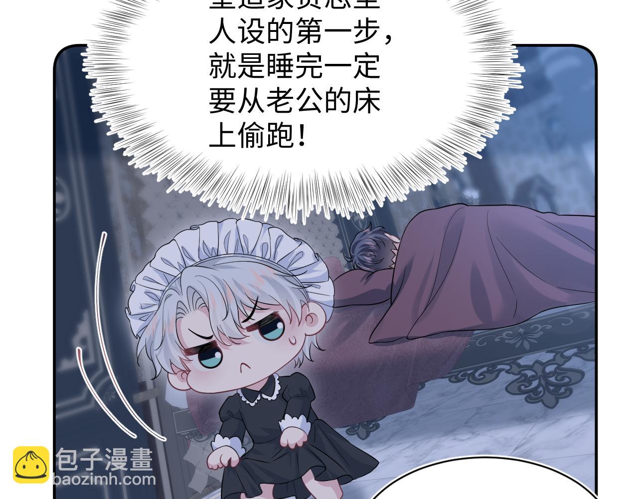 331 老板，我要辞职3